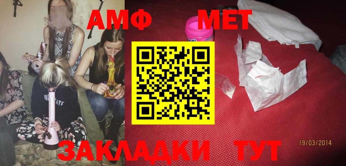 АМФЕТАМИН Premium Нижний Тагил