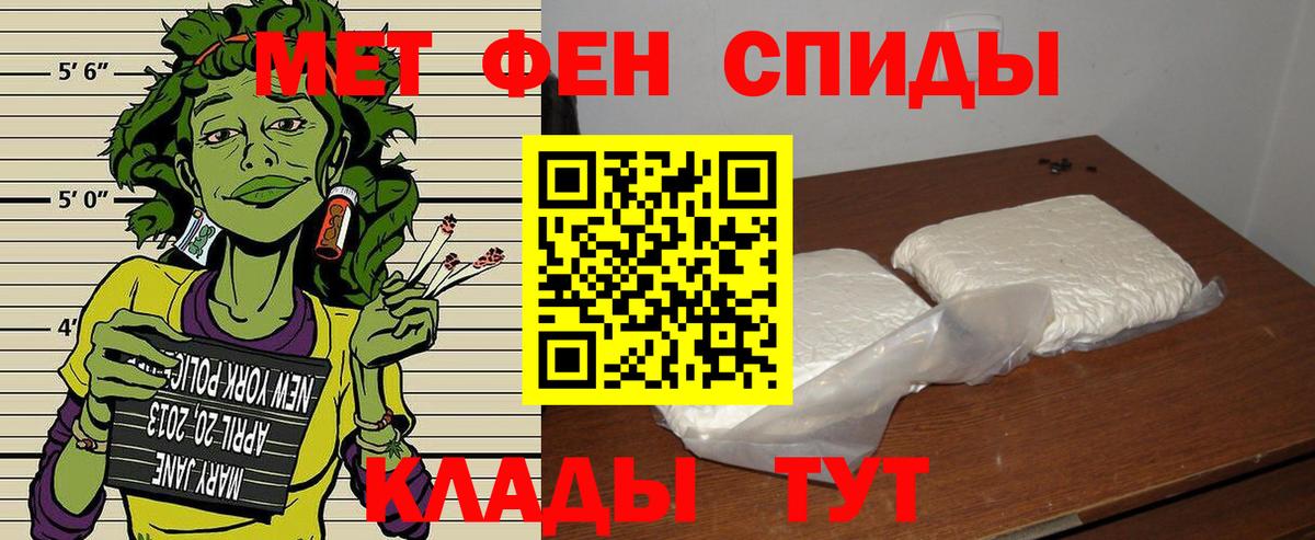 АМФ  АМФЕТАМИН Premium  Вход с VPN  Нижний Тагил 