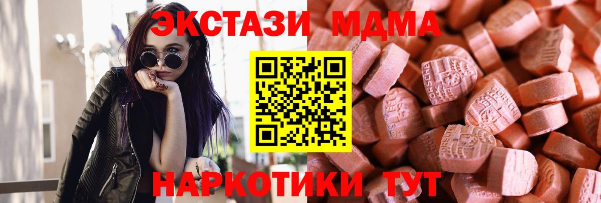 ЭКСТАЗИ Philipp Plein Нижний Тагил