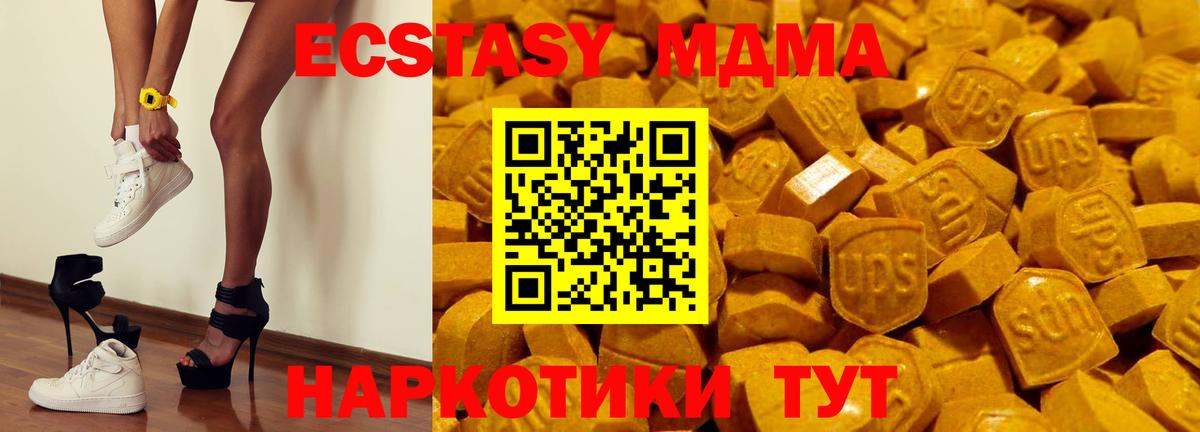 Нижний Тагил  ЭКСТАЗИ louis Vuitton  Ecstasy DUBAI  сайты даркнета формула  Вход с VPN  OMG ССЫЛКА 