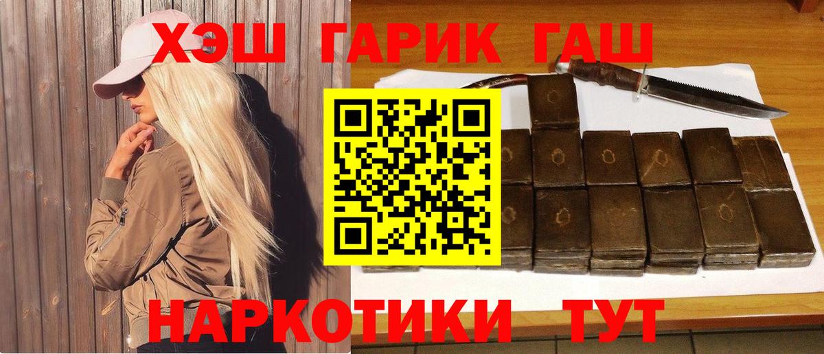 Гашиш Изолятор Нижний Тагил