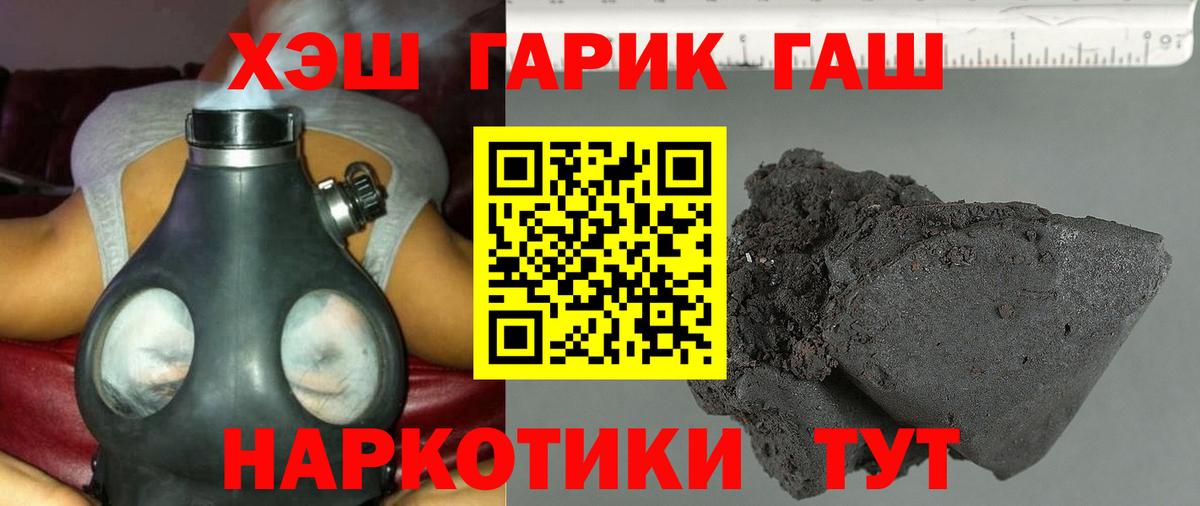 Нижний Тагил  Гашиш VHQ  Гашиш гашик  ГАШИШ  Вход с VPN 