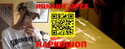 MESCALINE Татарск