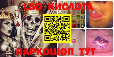 MESCALINE Татарск