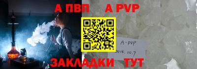 MESCALINE Татарск