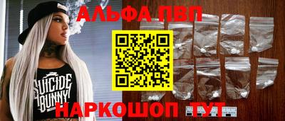 spice Тверь