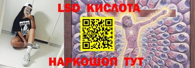 MESCALINE Татарск