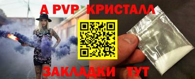 spice Тверь