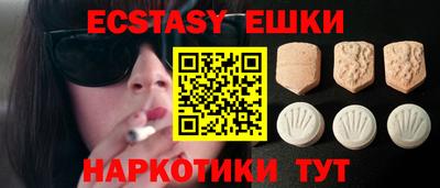 MESCALINE Татарск