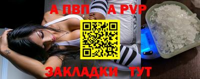 spice Тверь