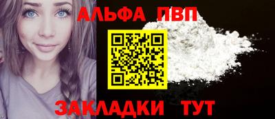 spice Тверь