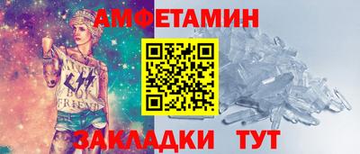 MESCALINE Татарск