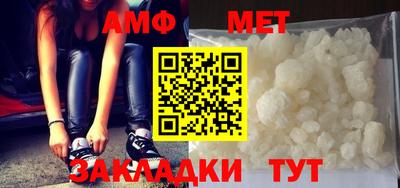 MESCALINE Татарск