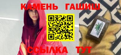 MESCALINE Татарск