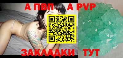 spice Тверь
