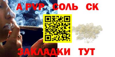 винт Тара