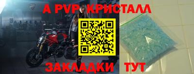 spice Тверь