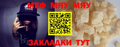 MESCALINE Татарск