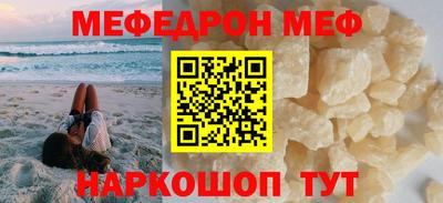 MESCALINE Татарск