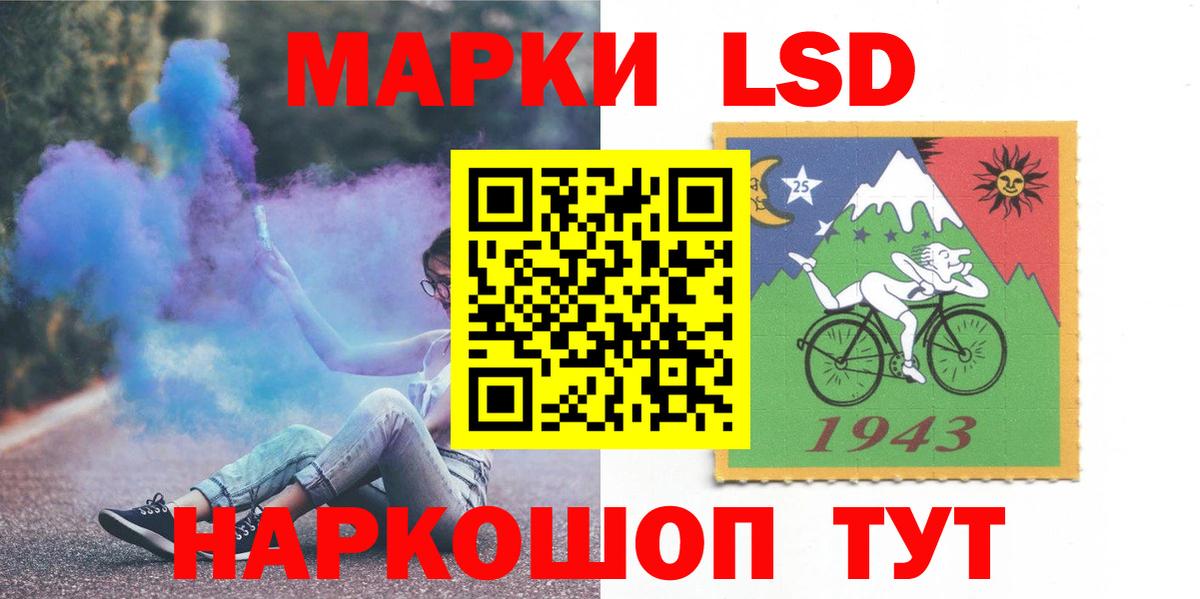 ЛСД экстази кислота Нижний Тагил