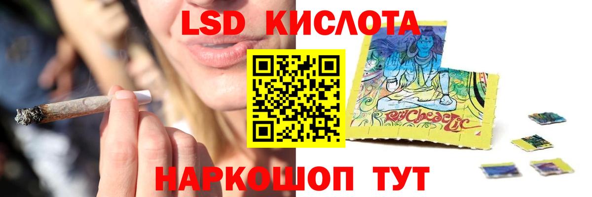 Нижний Тагил  ЛСД экстази ecstasy  Вход с VPN 