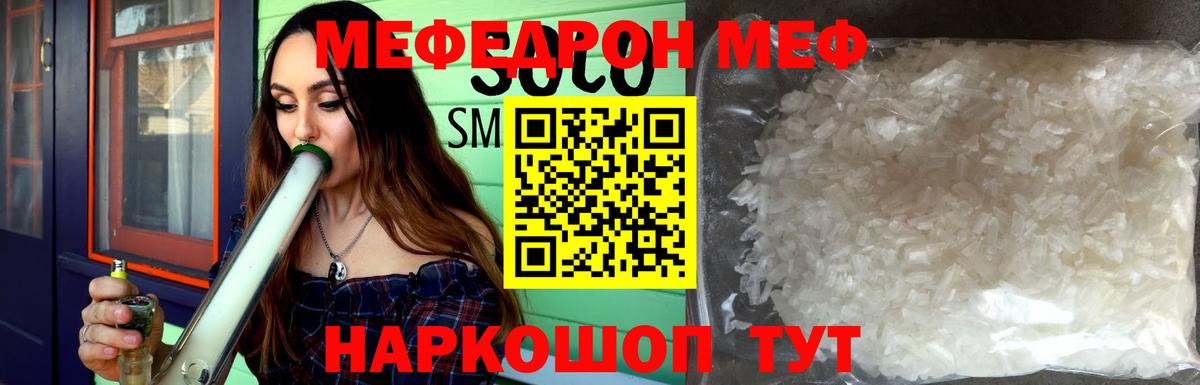 Нижний Тагил  МЕФ мука  Вход с VPN 