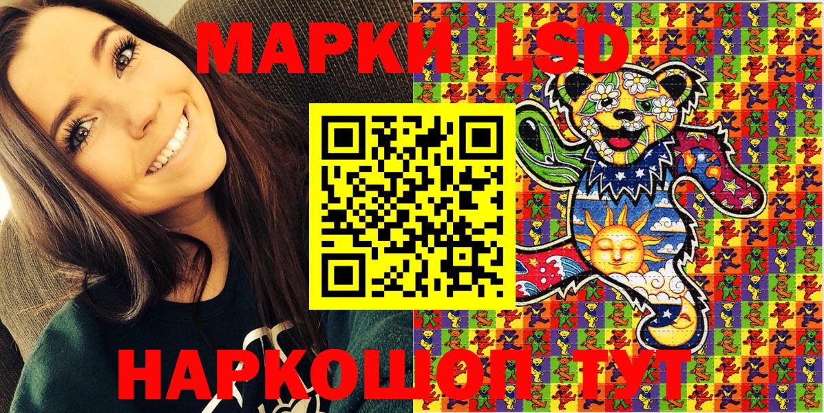 Марки NBOMe  Вход с VPN  Нижний Тагил  Марки N-bome 1,8мг  Марки N-bome 1,8мг 