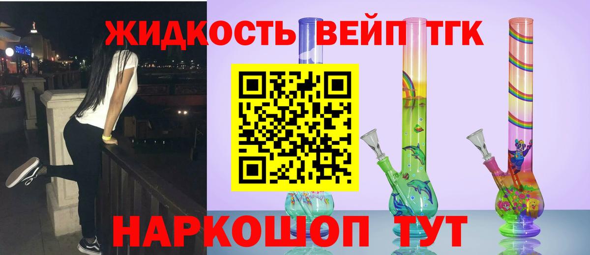 купить наркоту  Дистиллят ТГК гашишное масло  ТГК Wax  Вход с VPN  Нижний Тагил 