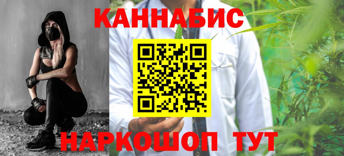 Нижний Тагил  Канабис конопля  Бошки марихуана семена  Вход с VPN  Бошки марихуана Ganja  Бошки марихуана OG Kush 