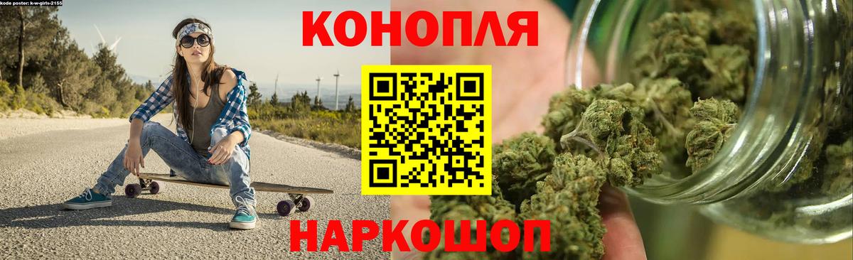 Конопля план Нижний Тагил